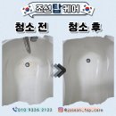 조선탑케어