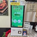 나베야 | [부산대돈까스맛집] 나베야 부산대점 방문후기