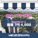 월드공인중개사사무소 이미지