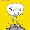 옥계(속초) 여행스케치