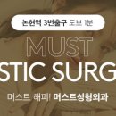 링크성형외과의원 이미지