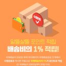 메루카리 구매대행 추천 일본 직구 방법 메루카이 이용 후기