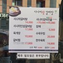 시나미 | 강릉 갈비탕맛집 현지인 어르신들 만석 | 시나미왕갈비탕