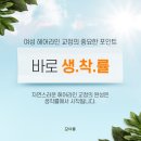 선헤어라인 이미지