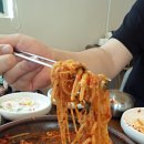 아포아구찜 이미지