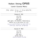 오퍼스식당 이미지