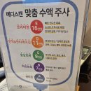 메디스캔의원 이미지