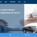 수성종합카세차장 | 차량 종합검사 예약 가능한 시간대 꿀팁 공개