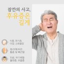 노은한의원 이미지