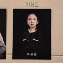 26.05.13 뮤지컬 렘피카 자첫자막 후기