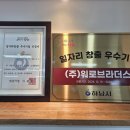 ㈜에이치케이환경 이미지