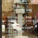 다르다김밥풍암점