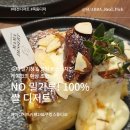 [대전맛집] - 밀가루 없는 쌀 디저트 전문, 마마디저트카페24 솔직후기