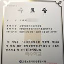 성요셉목수학교 이미지
