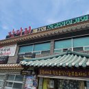 장다리 마늘약선 | [단양] 장다리식당 장다리마늘정식 후기