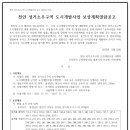 주식회사 소우 이미지