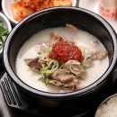 하진국밥