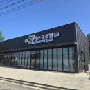 원스탑글로벌 이미지