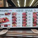 우리소종합축산