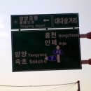 용대주유소 이미지