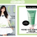 ★★★★★2015년 4월 잡지부록★★★★★ 이미지