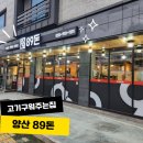 가촌새터길 네이버블로그