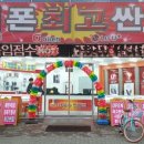 인동36길-21 이미지