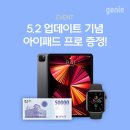 지니앱 이미지