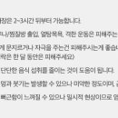 톡스앤필의원 원주점 네이버블로그