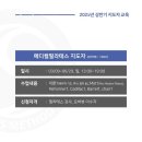 2호선 중동역 12번 출구 이미지