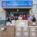 합정종합사회복지관 이미지