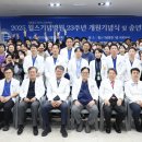 윌스기념병원 이미지