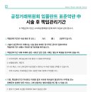 캠플랜트 이미지