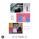 갤러리에이치오엠 이미지
