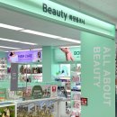 다이소 앞 이미지