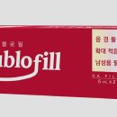 필인유 이미지