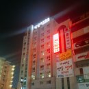 이안레지던스호텔 이미지