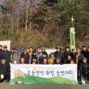모동