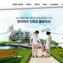 롯데몰 김포공항 이미지