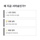 슈가몬스터