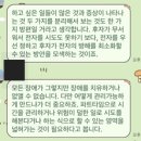 [12일차] 가장 최선은 사회사업 이미지