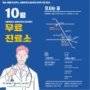 성동외국인노동자센터 이미지