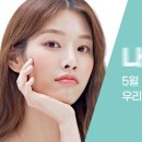다비치안경(팔용동주민센터옆점) 네이버블로그