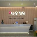 간판제작소 이미지