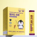 웰소아과 이미지