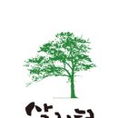 살림터 도서목록 - 교사는 무엇으로 사는가, 교육은 사회를 바꿀수 있을까?, 핀란드 교육혁명, 비고츠키 생각과 말 이미지