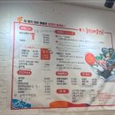 동원해물탕