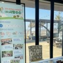 자립농장 오마이뉴스