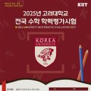 정직수학보습학원 이미지