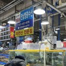 안양대학교_상 | 안양수산시장 : 대방어 맛있는 ‘전남영광수산’ 💙 스끼다시까지 잘나옴